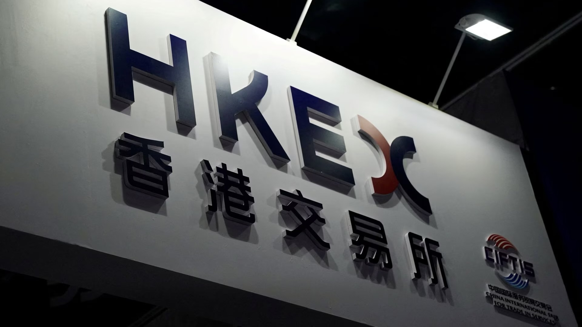 Hong Kong Stock Exchange Proposes Mandatory Climate-Related Disclosures for Listed Companies