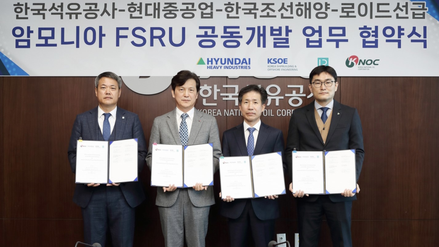 HD Hyundai Develops Offshore Ammonia Storage & Regasification Unit