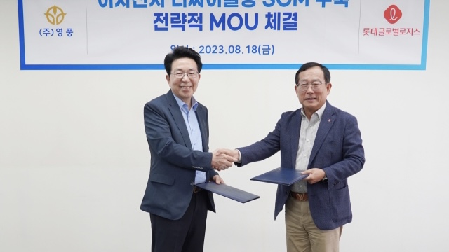 Young Poong, Lotte Global Logistics Collaborate to Build Supply Chains for Battery Recycling