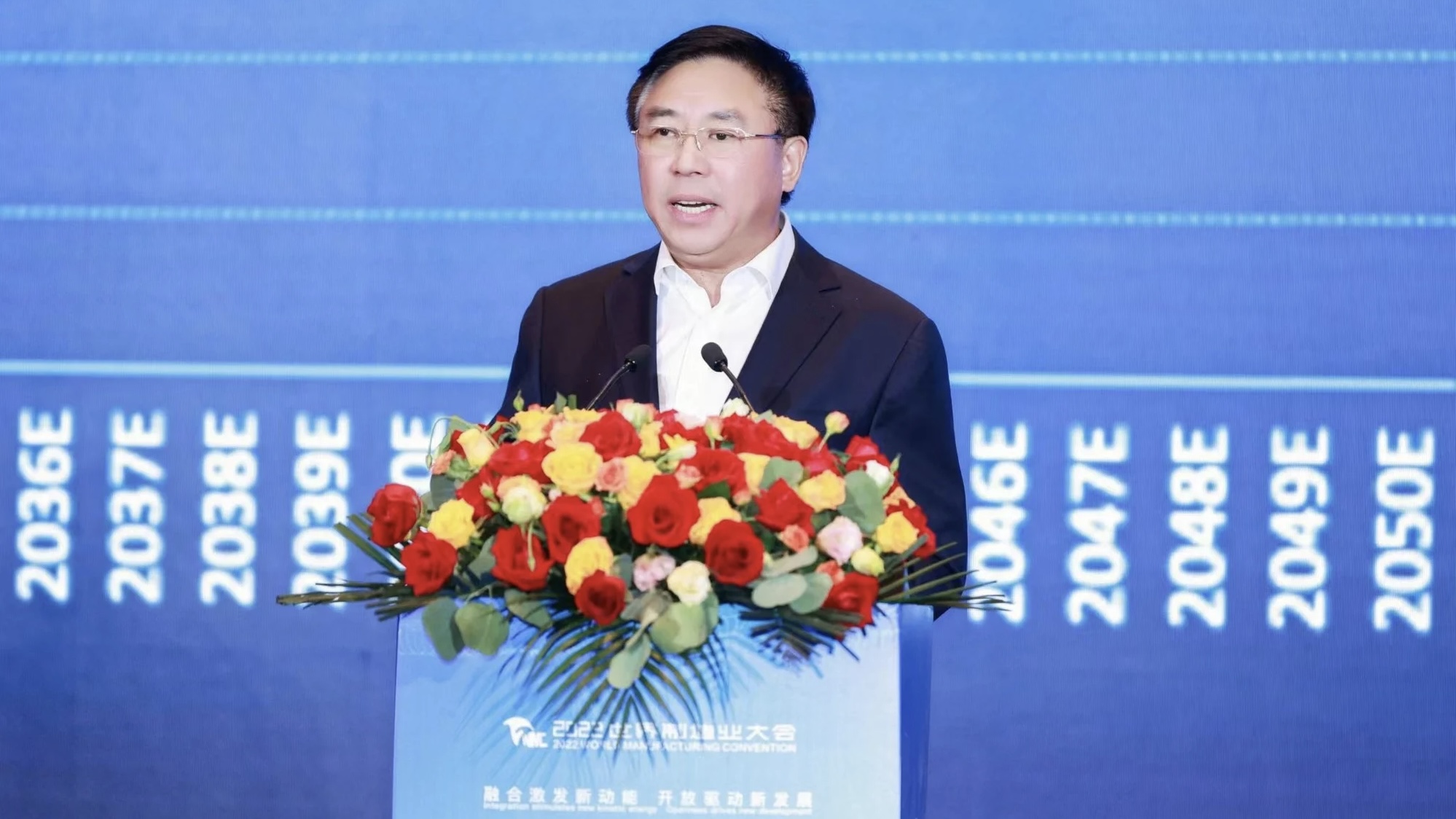 China’s Gotion High-Tech to Build USD2bn EV Battery Plant in the US