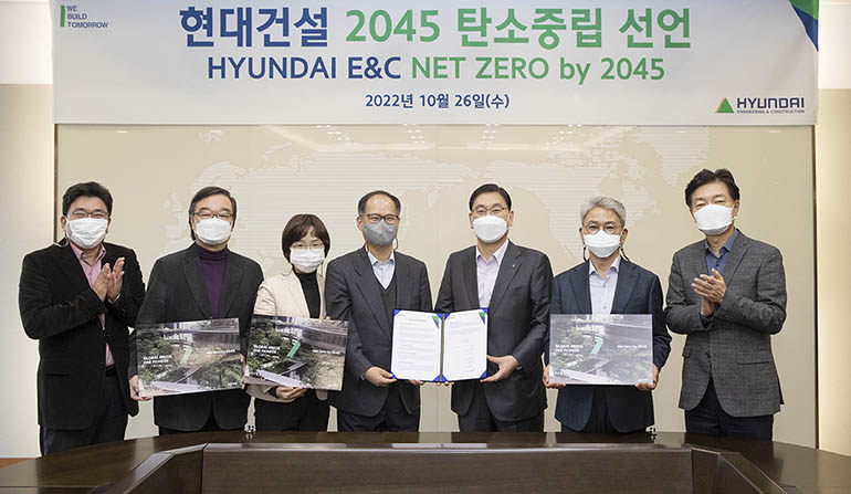 Hyundai E&C Publishes 2024 Sustainable Management Report