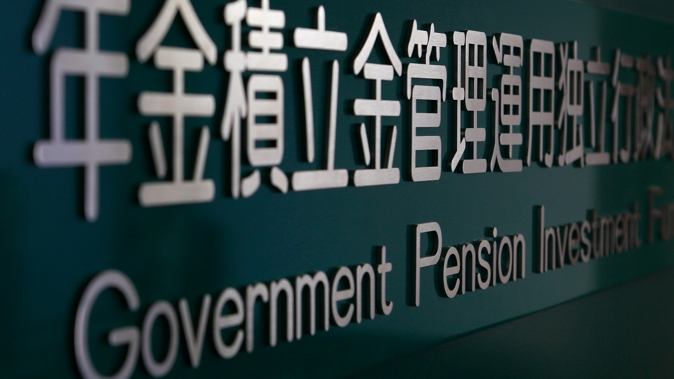 Japan's $1.7 Trillion Pension Fund Unveils Comprehensive ESG Investment Strategy for Long-Term Returns